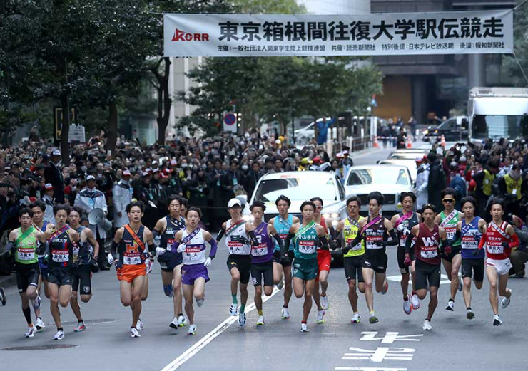 ekiden