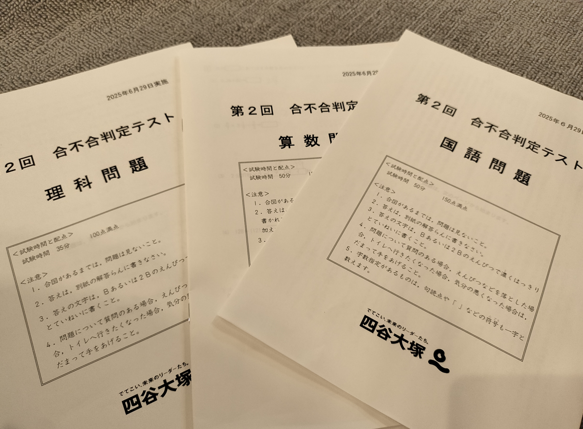 gouhugou2
