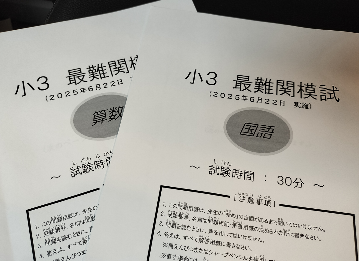 tomasutomo