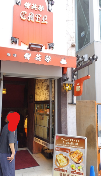 kohi