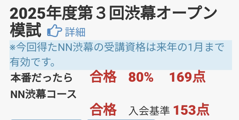 nnnsibumaku