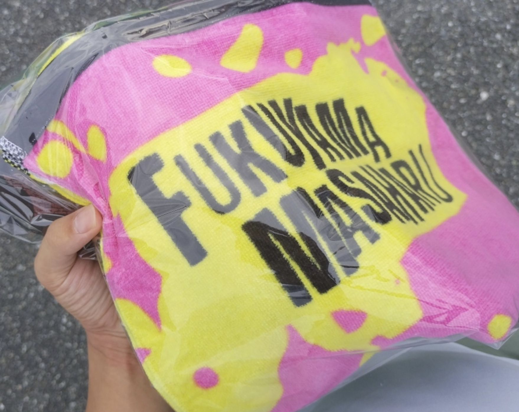 hukuyma1