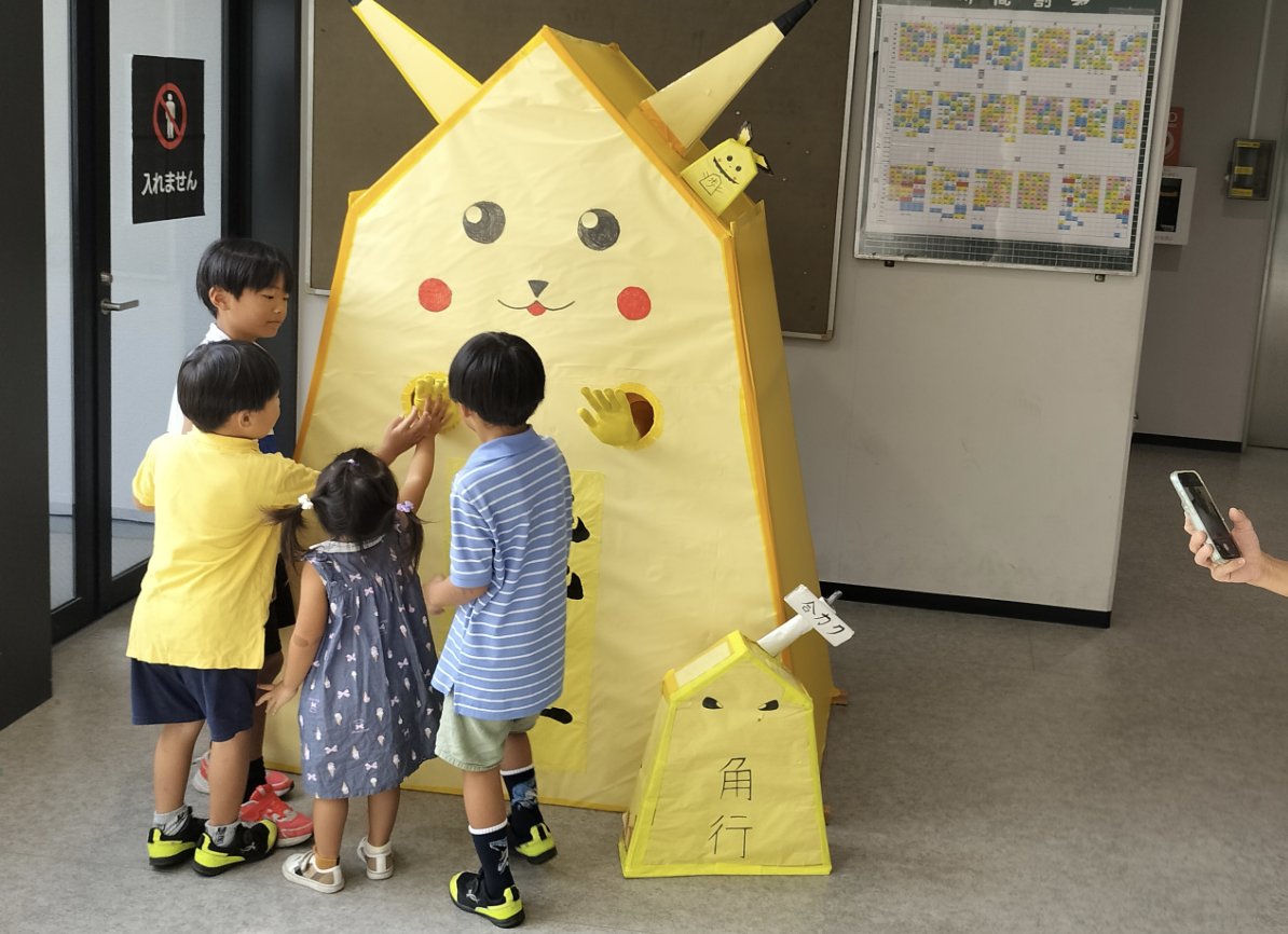 pika