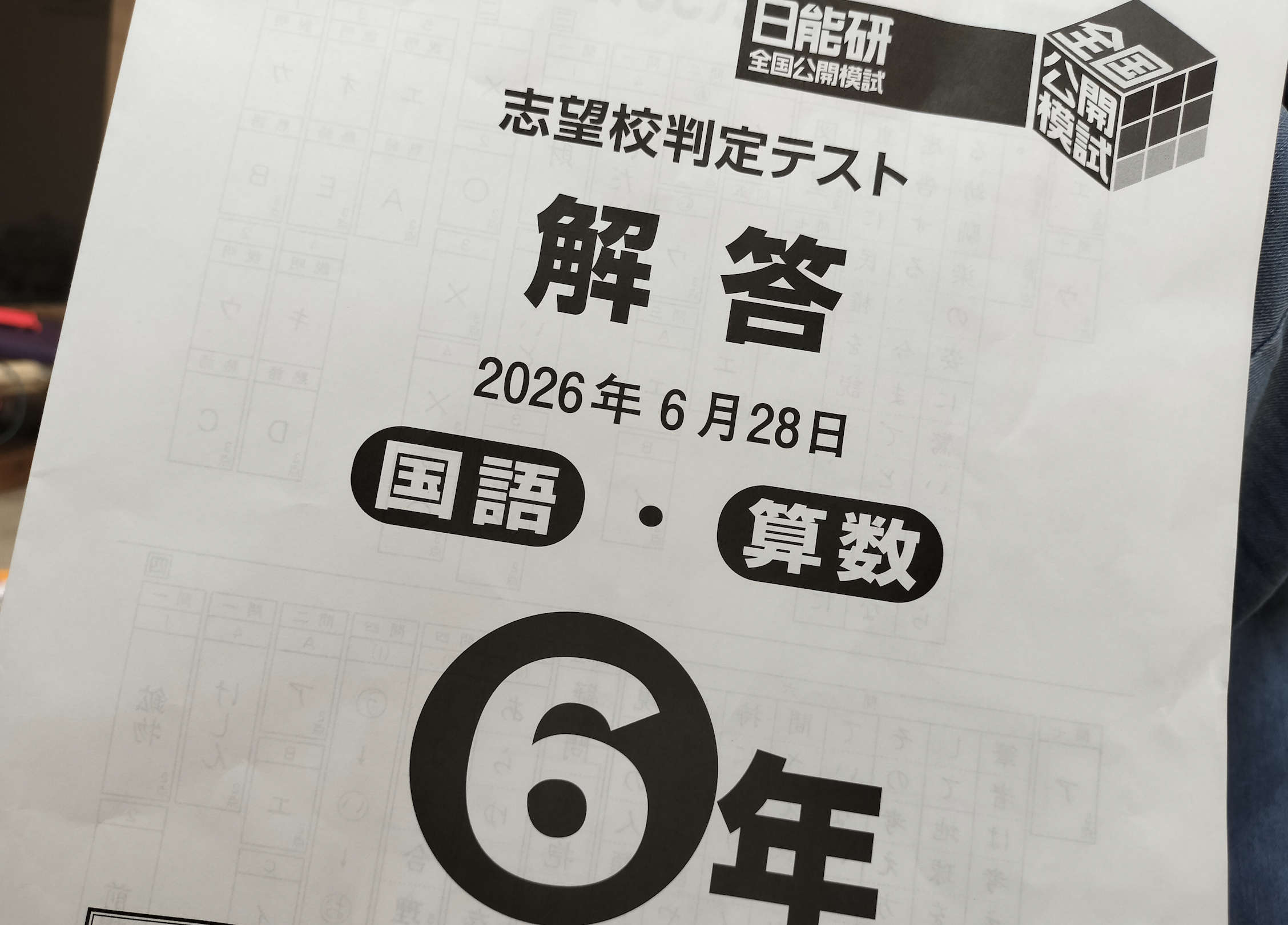 ao4