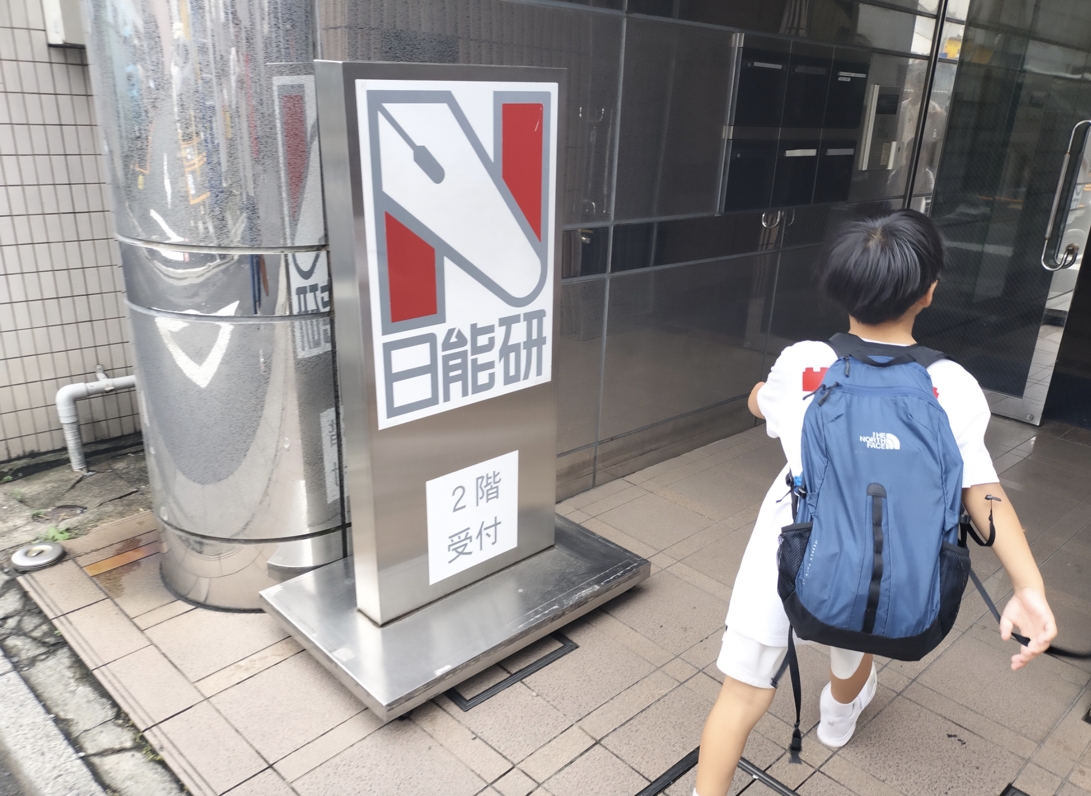 niitinoukenyuto