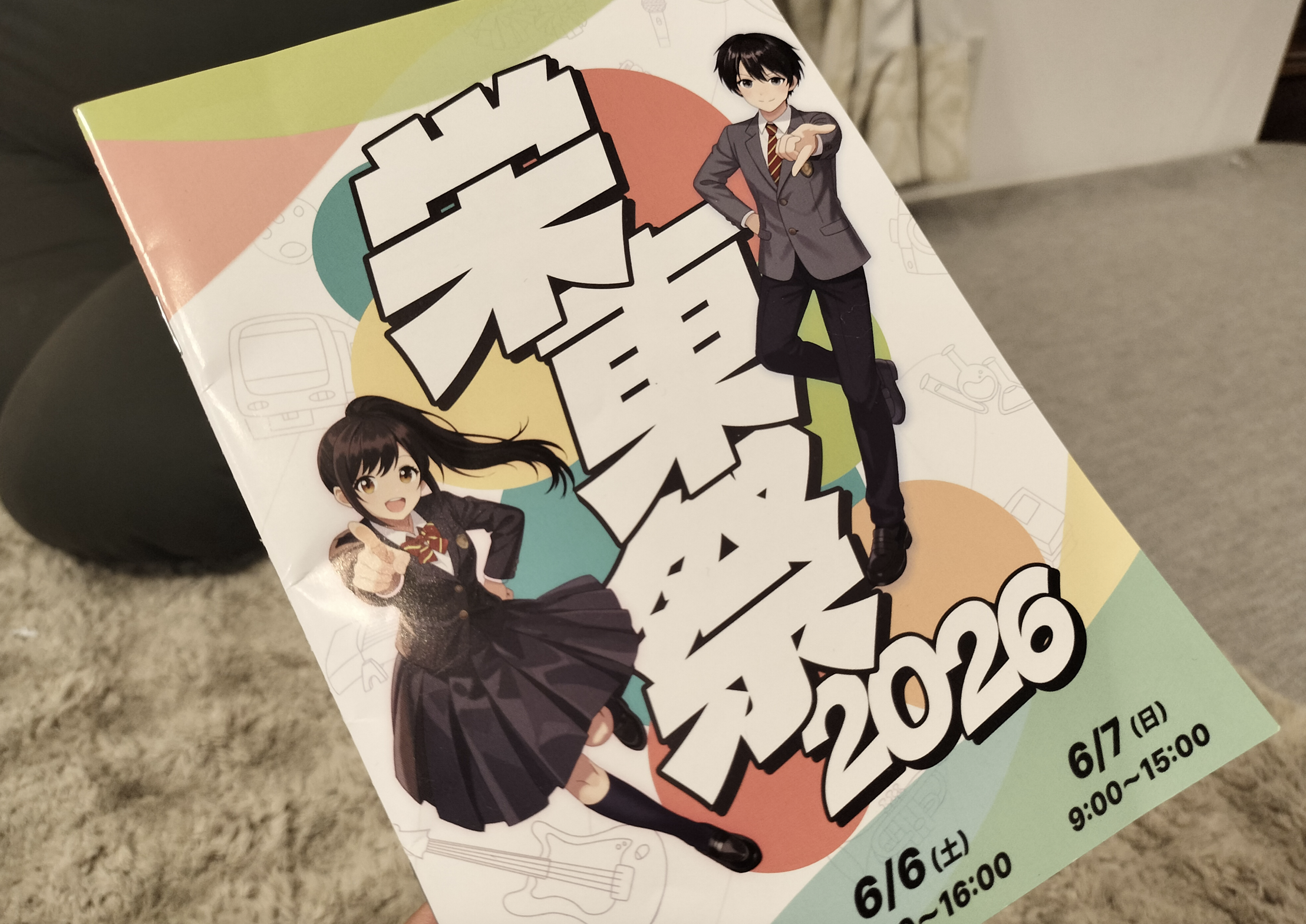 sakaehigasisai2