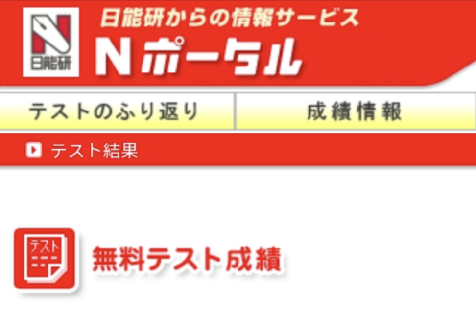 toniti2