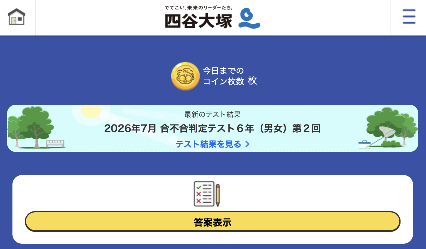 h2gouhu