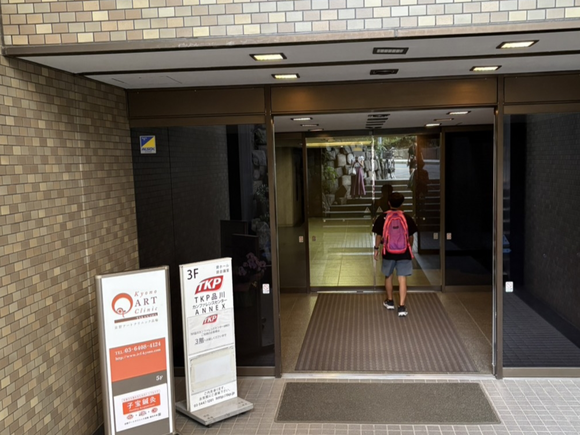 hamakkaisei3