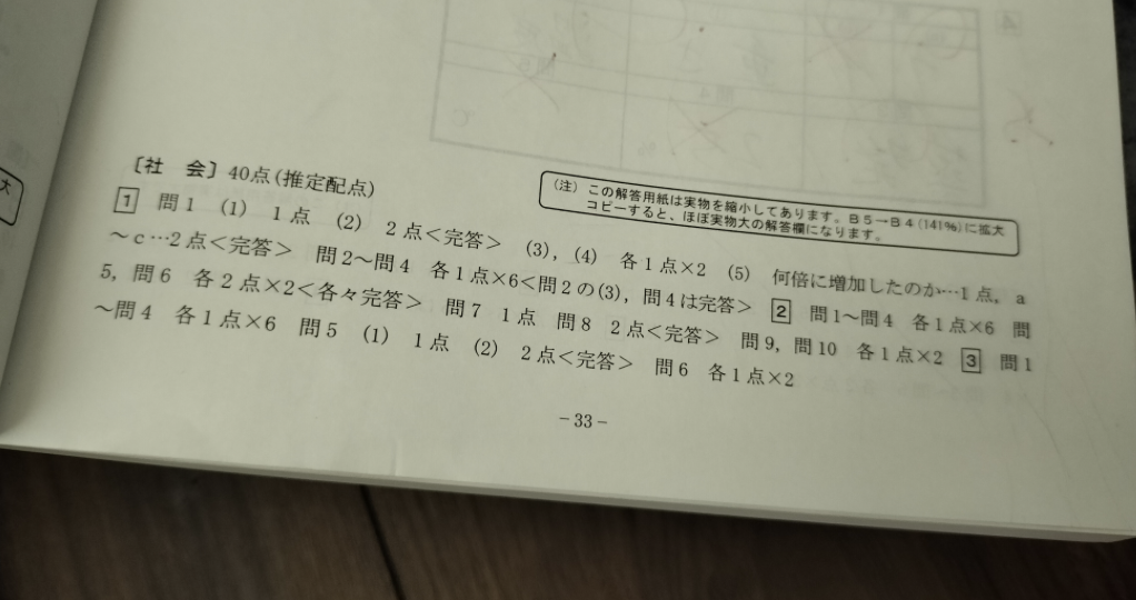 hkakomon3