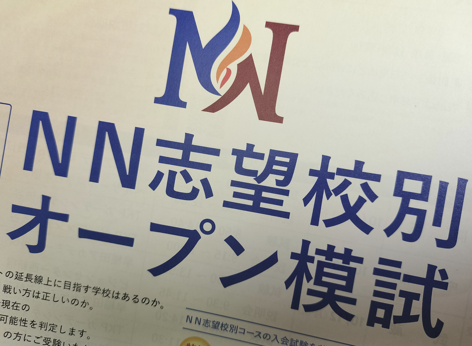 nnhnunu5