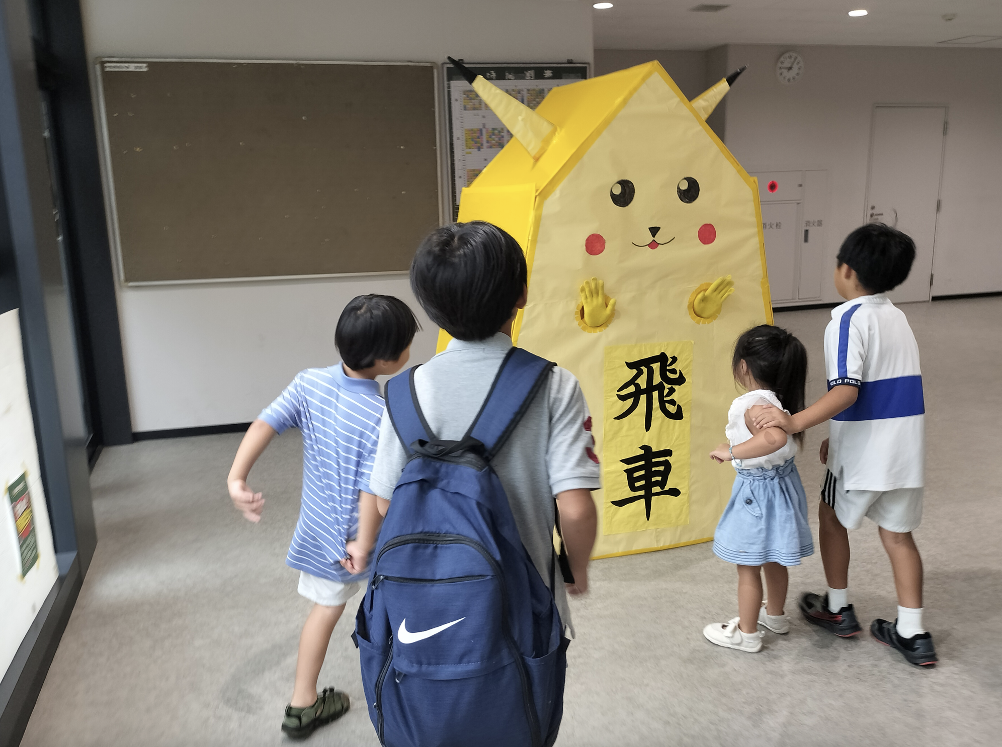 pika