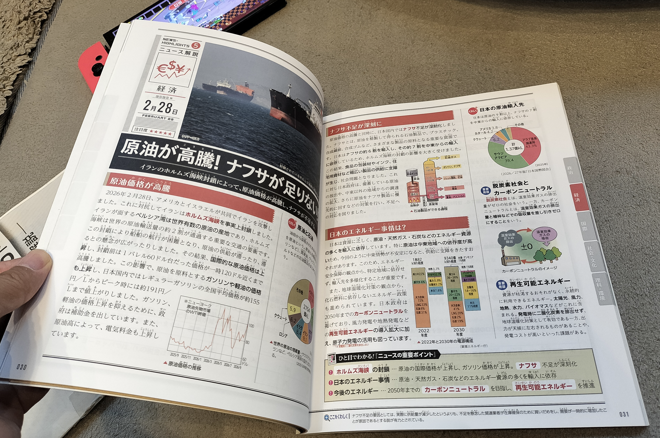 hjiji2