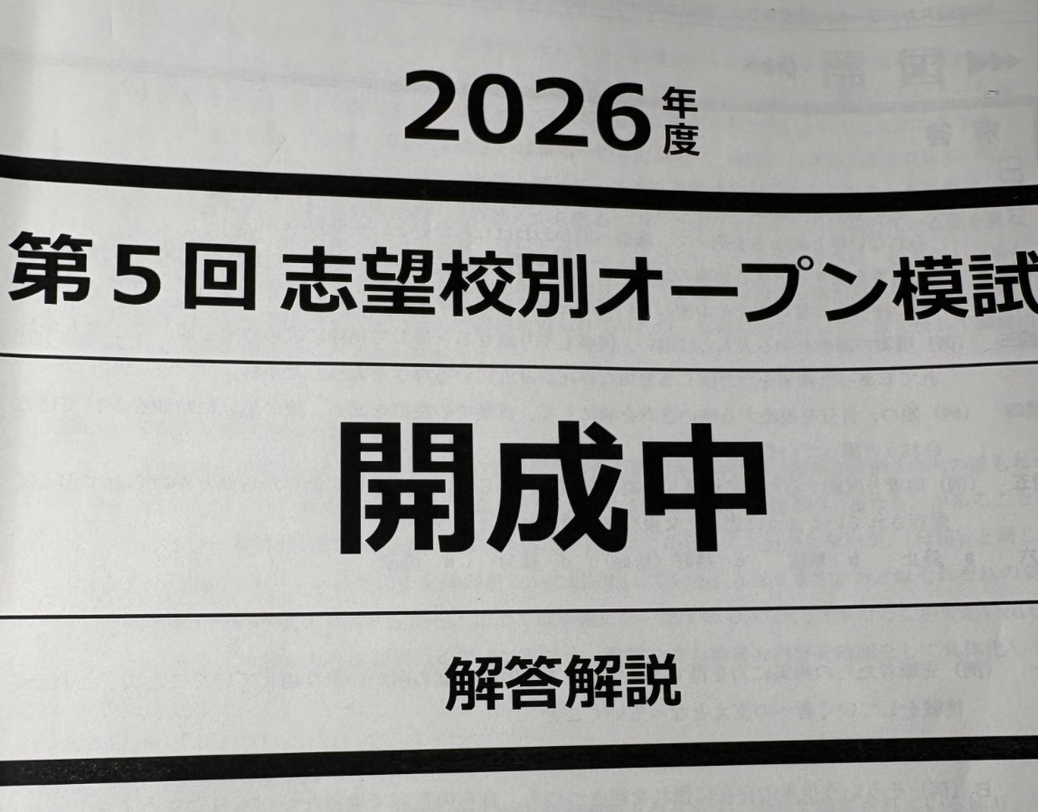 nnkaiseih5